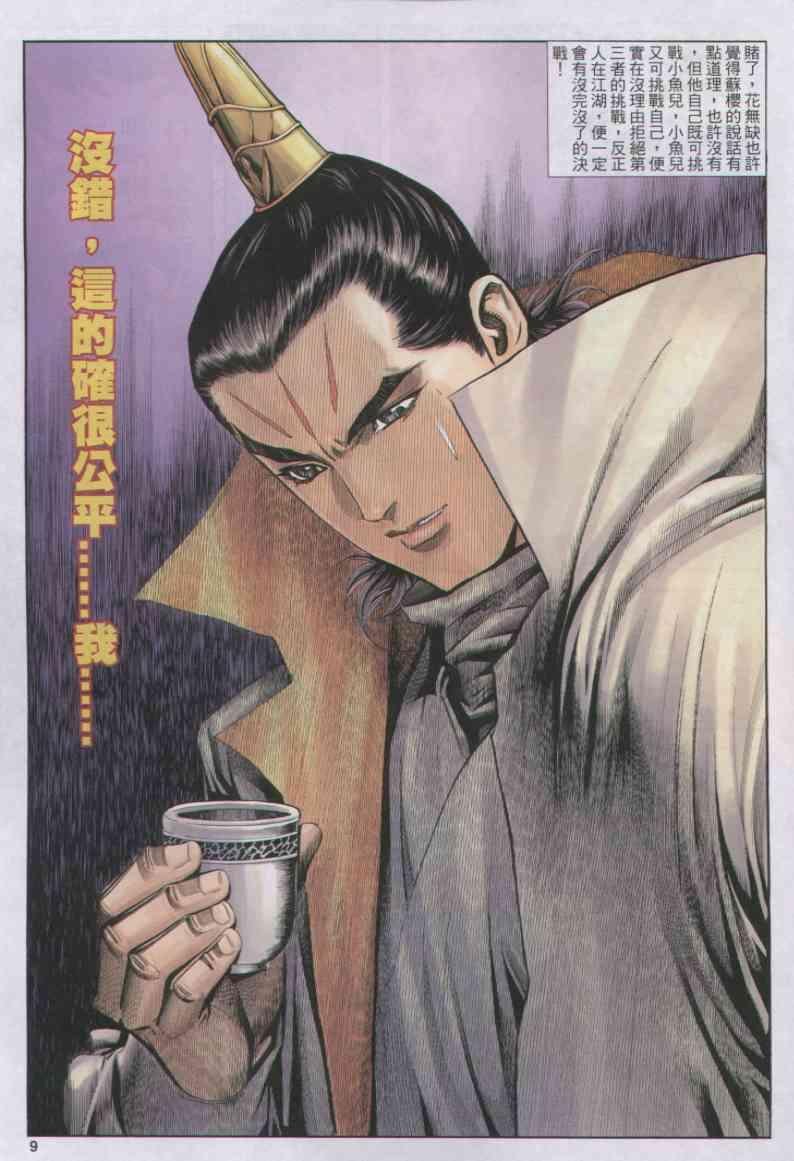 第157卷