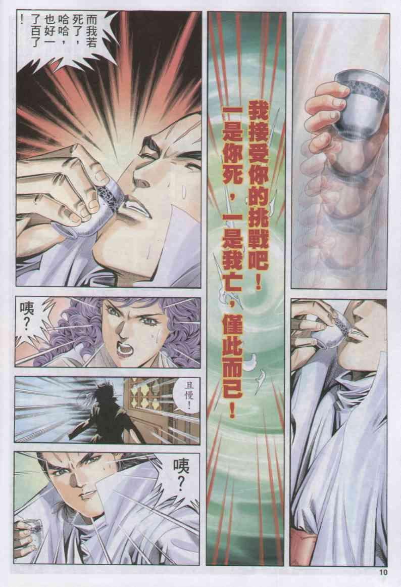 第157卷
