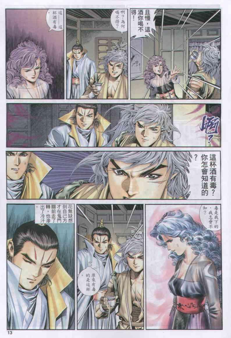 第157卷