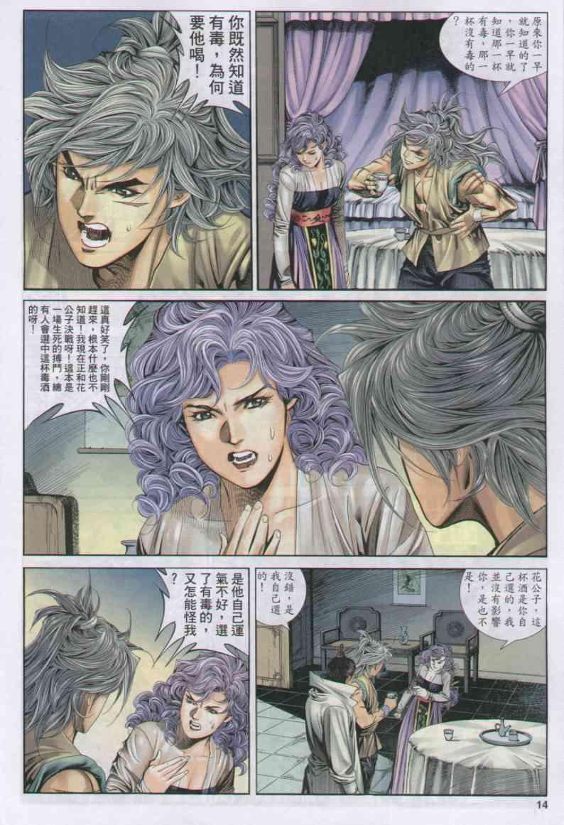 第157卷