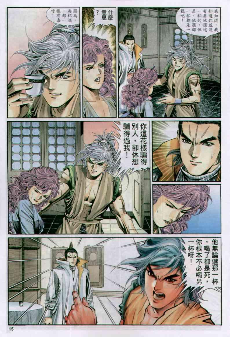 第157卷