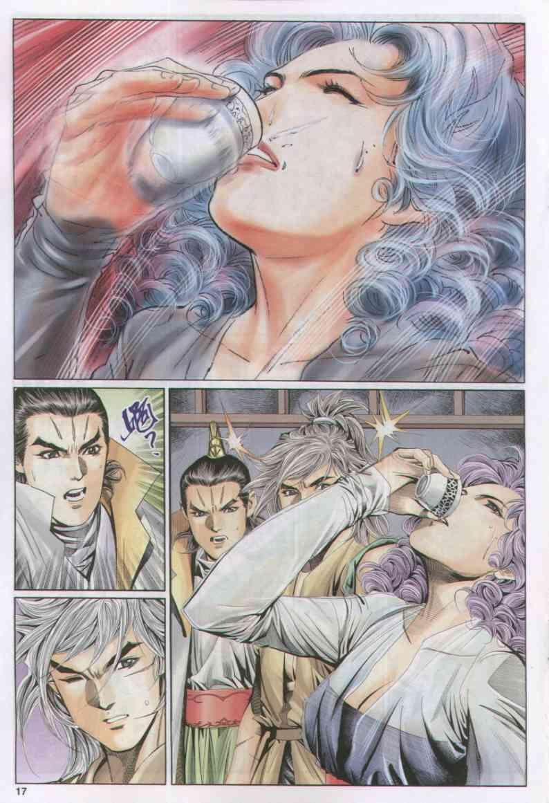 第157卷