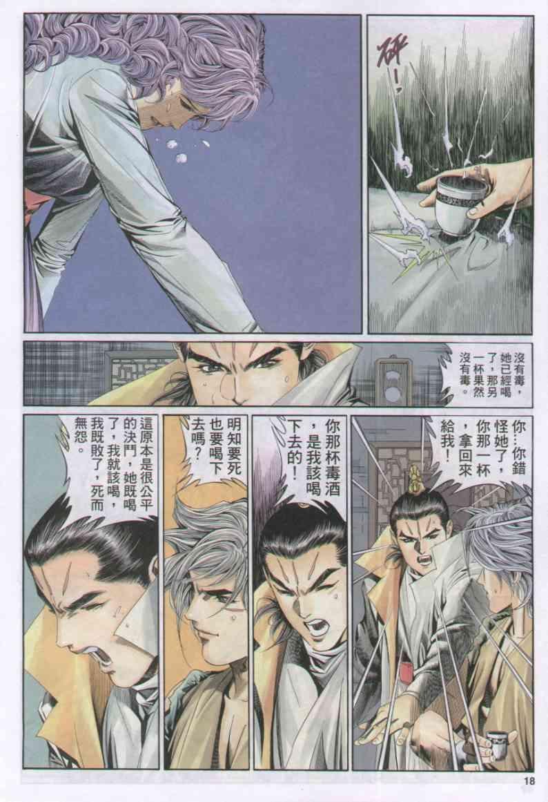 第157卷