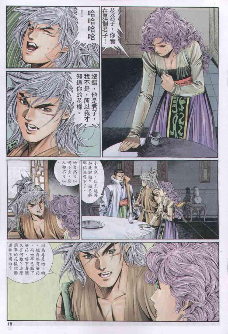 第157卷