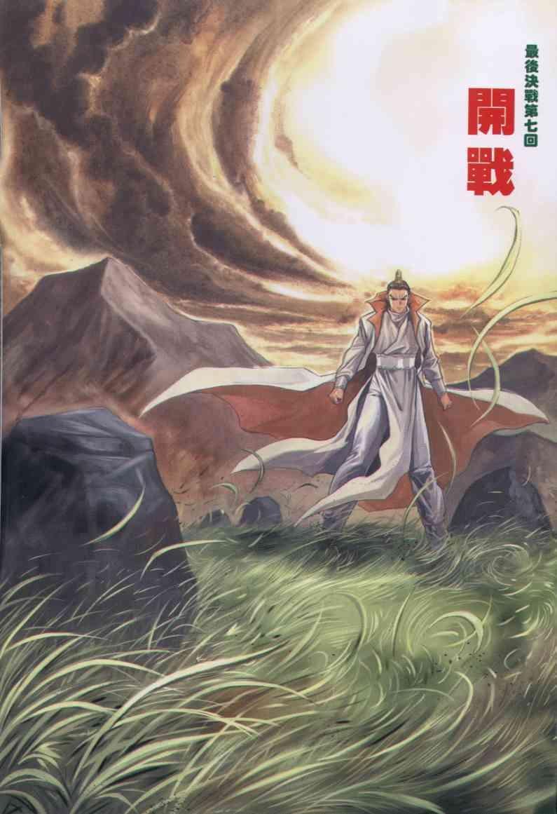第158卷