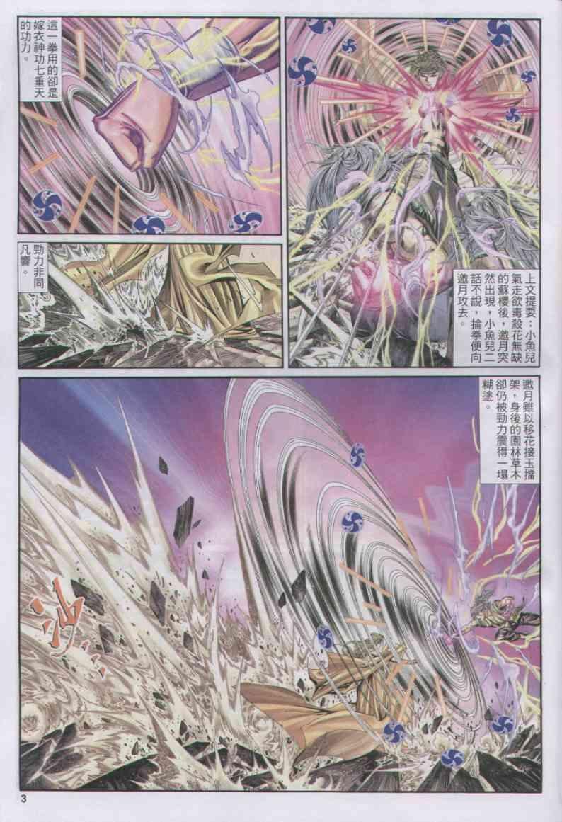 第158卷