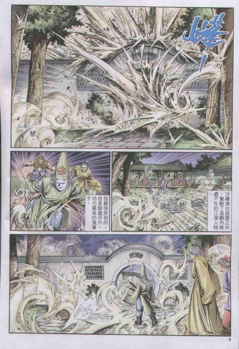 第158卷