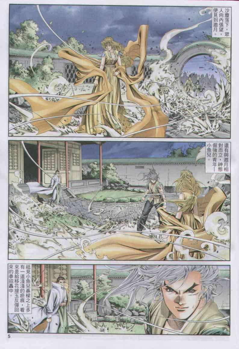 第158卷