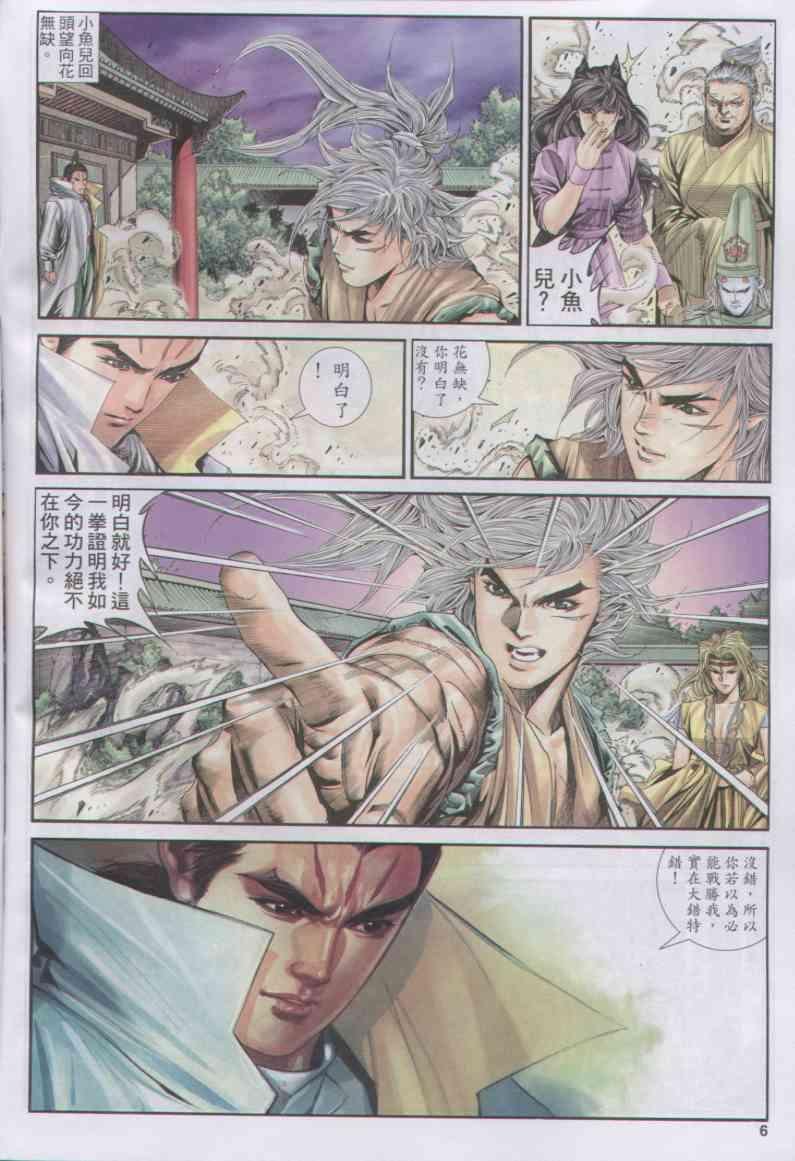 第158卷