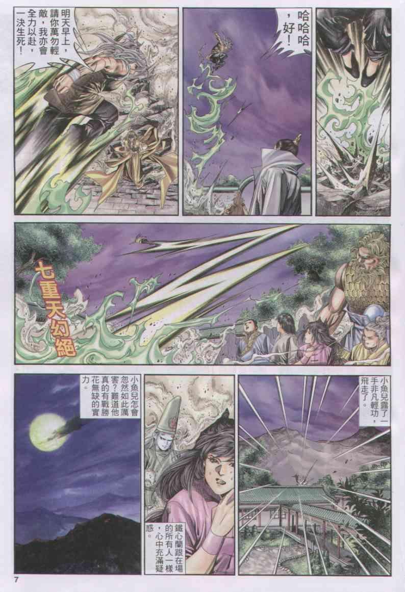 第158卷