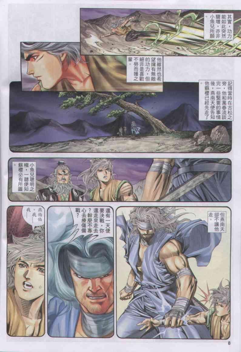 第158卷