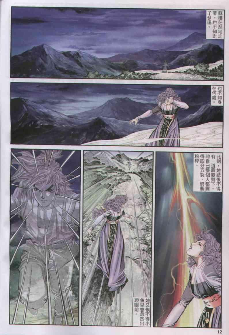 第158卷