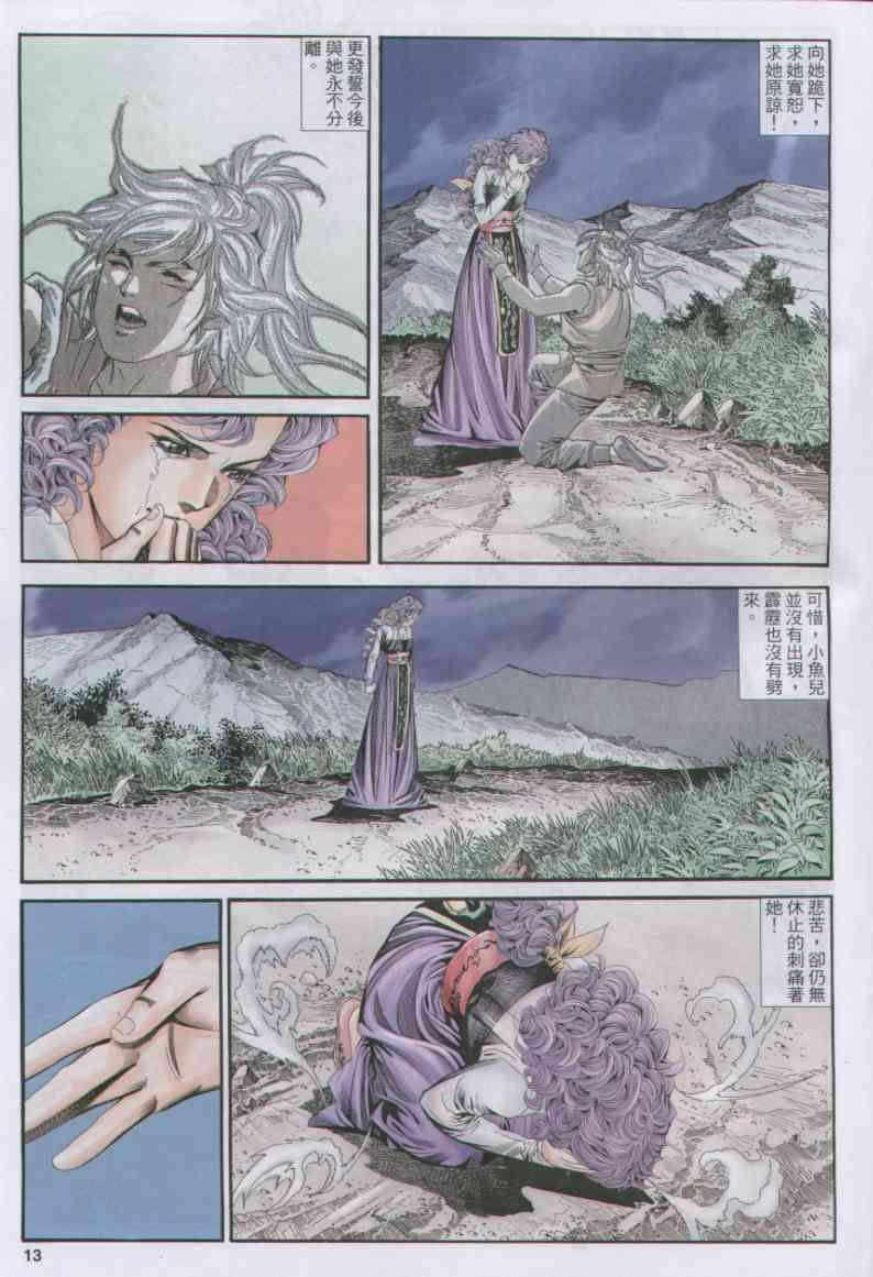 第158卷