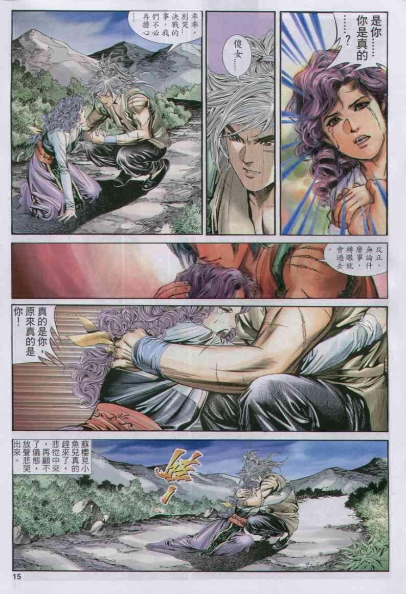 第158卷
