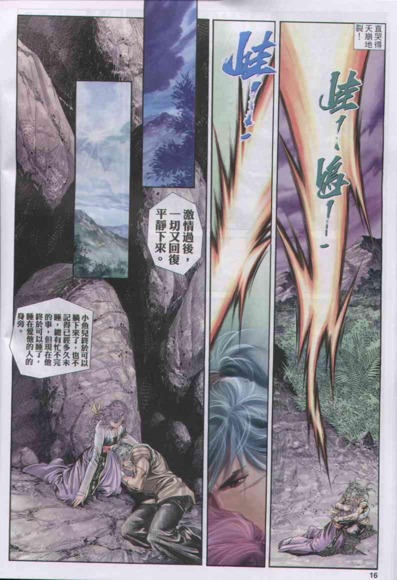 第158卷