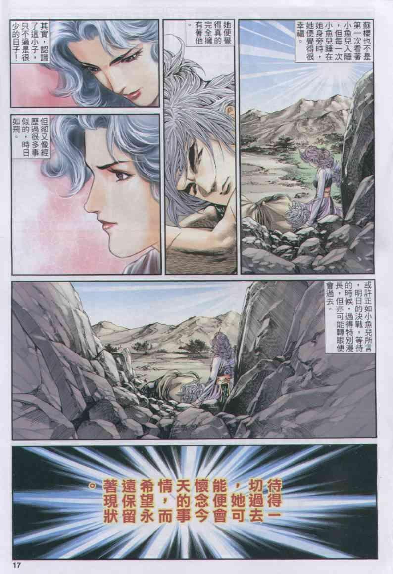 第158卷
