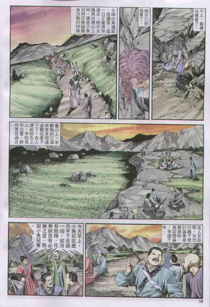 第158卷