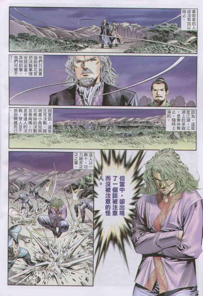 第158卷