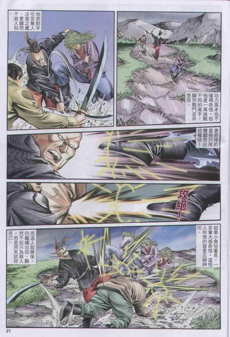 第158卷