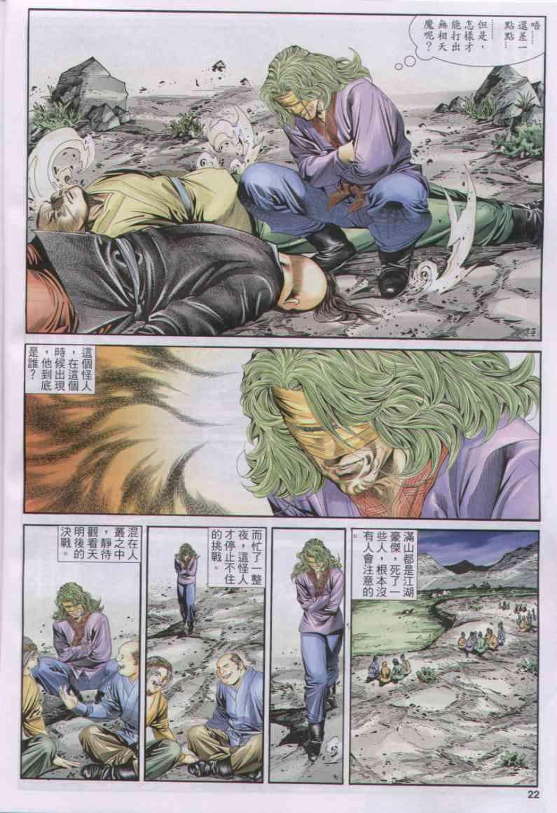 第158卷