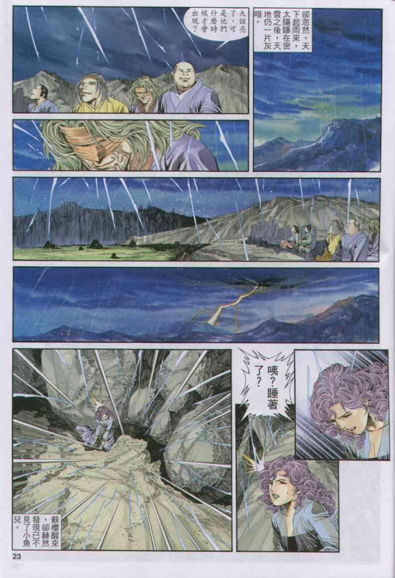 第158卷