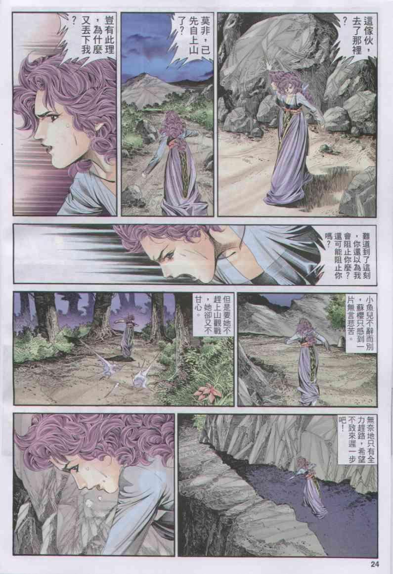 第158卷