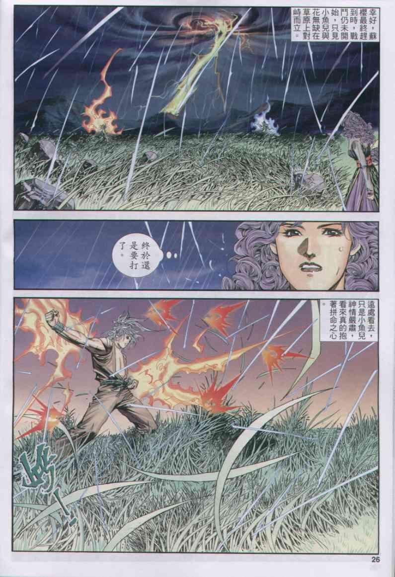 第158卷