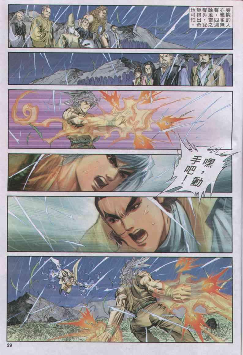 第158卷