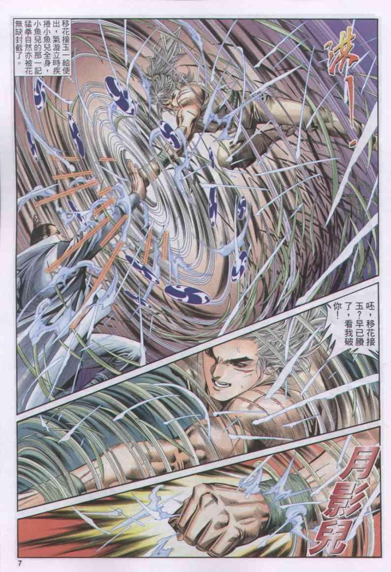 第159卷
