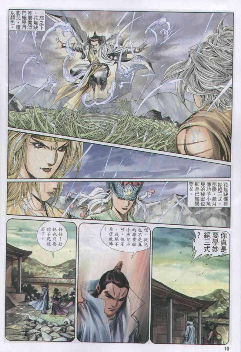 第159卷