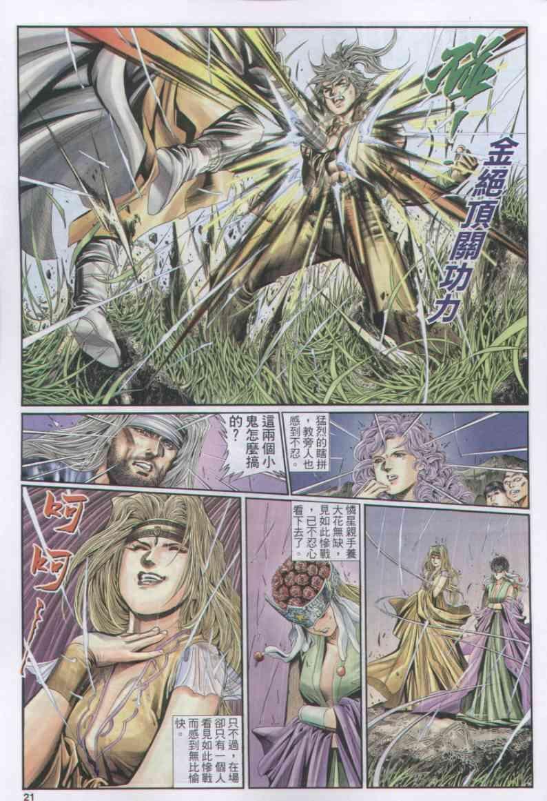 第159卷