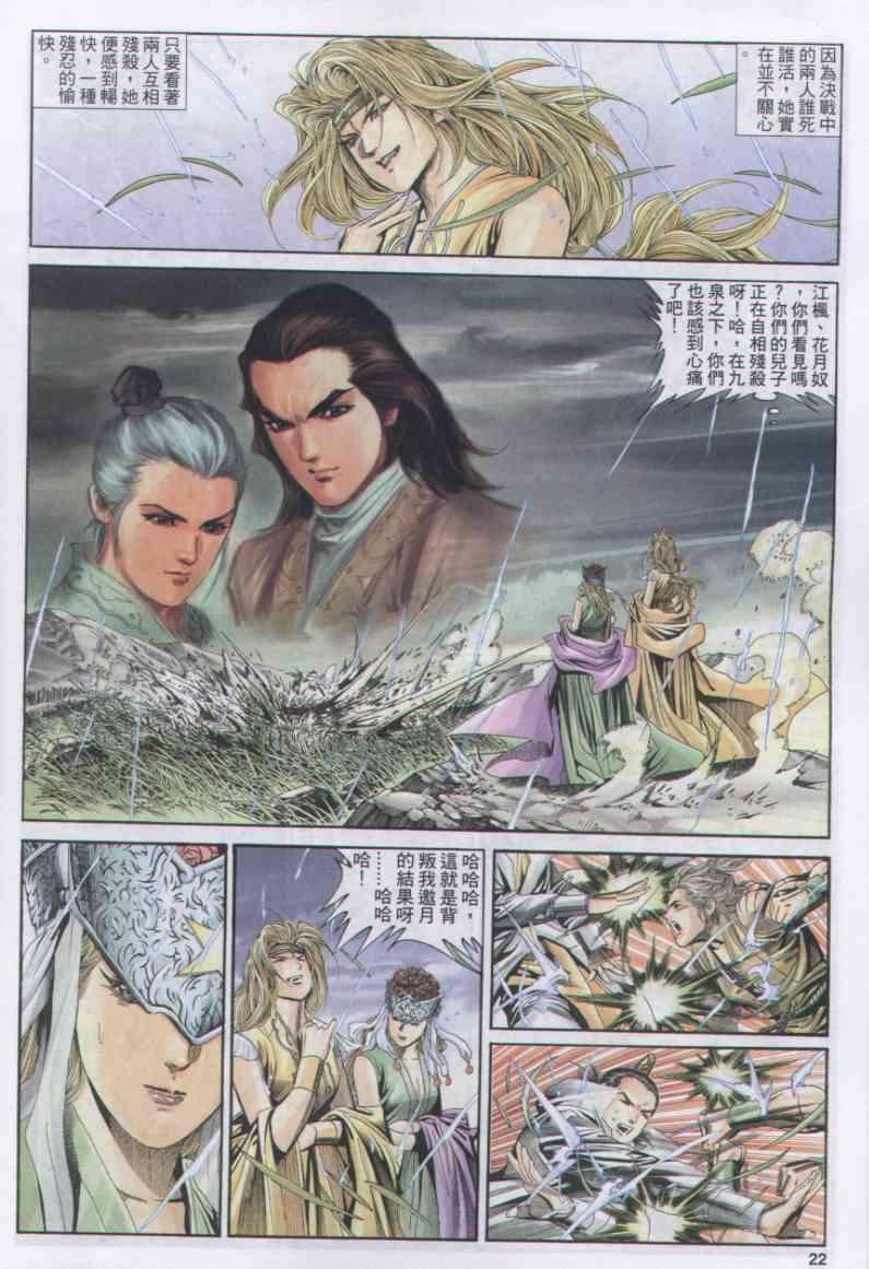 第159卷