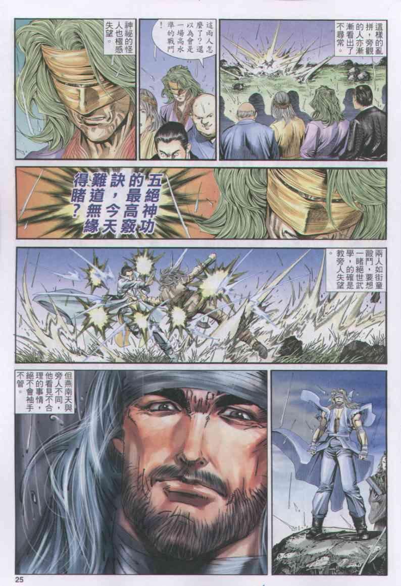 第159卷