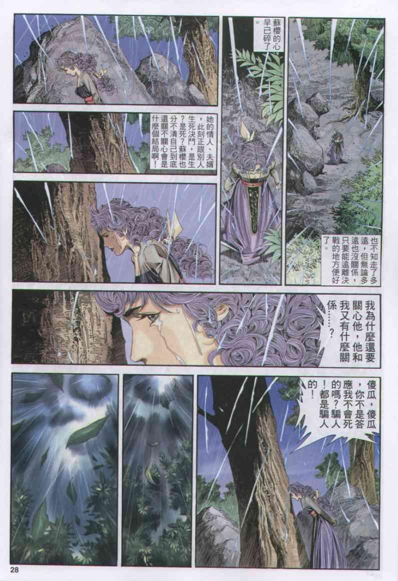 第159卷