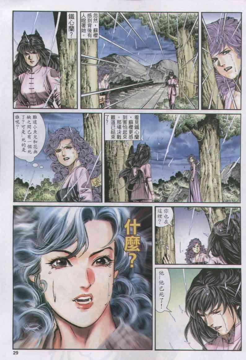 第159卷