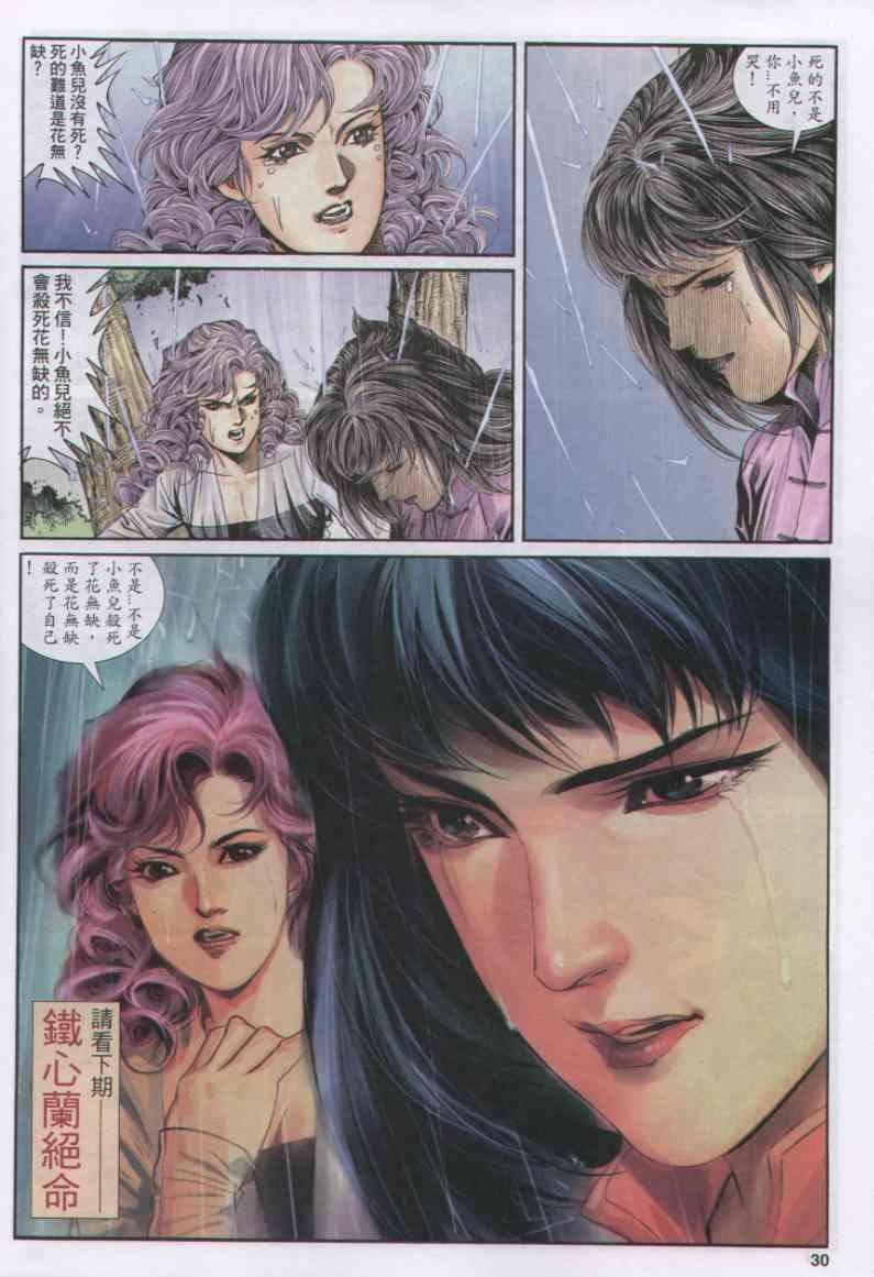 第159卷