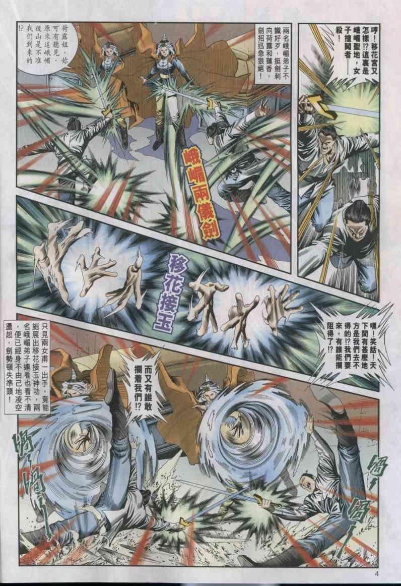 第16卷