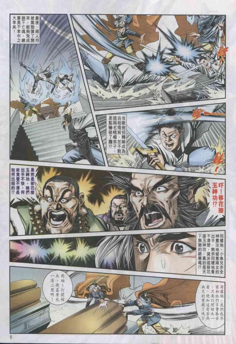 第16卷