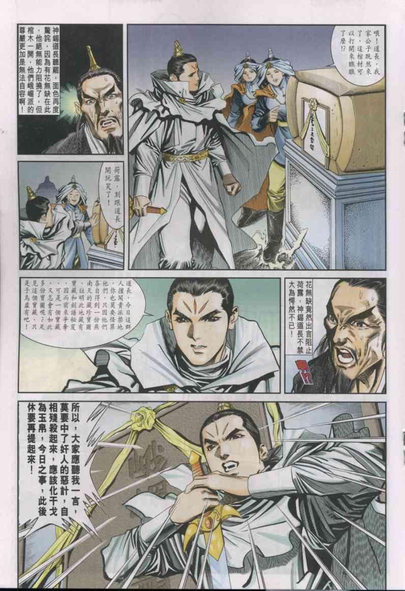 第16卷