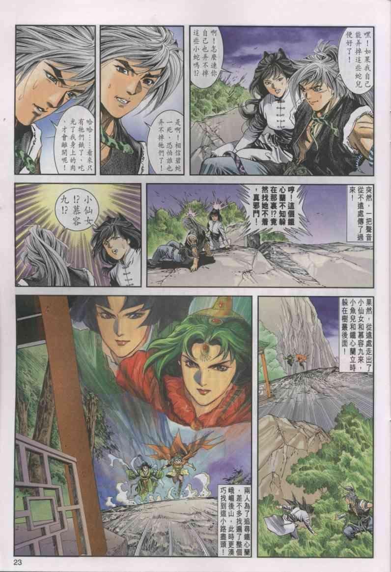 第16卷