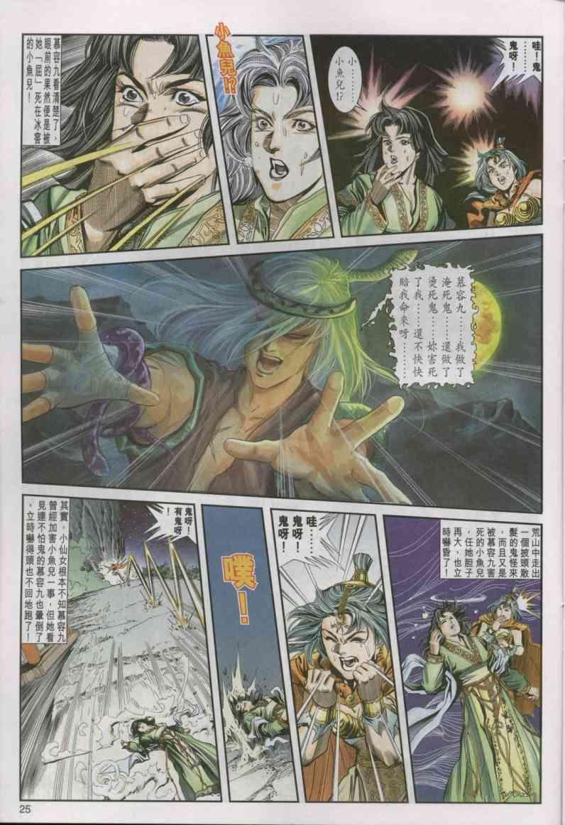 第16卷