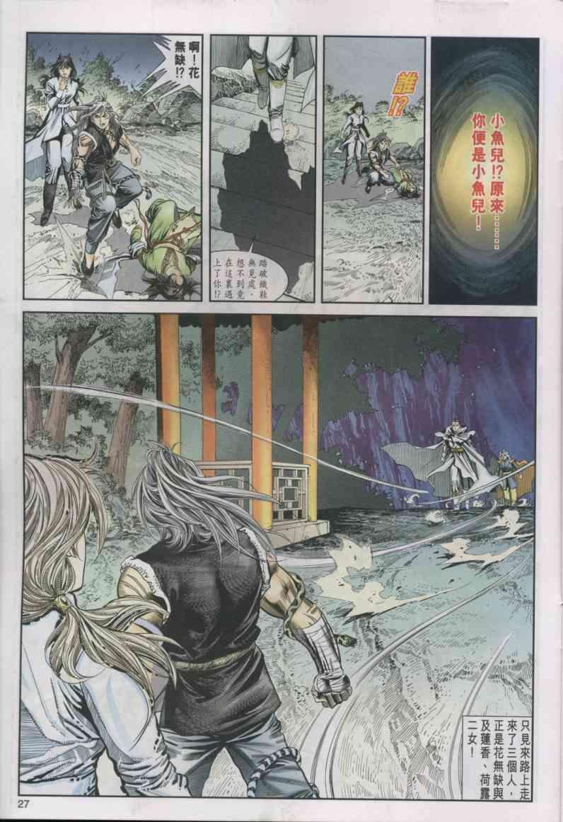 第16卷