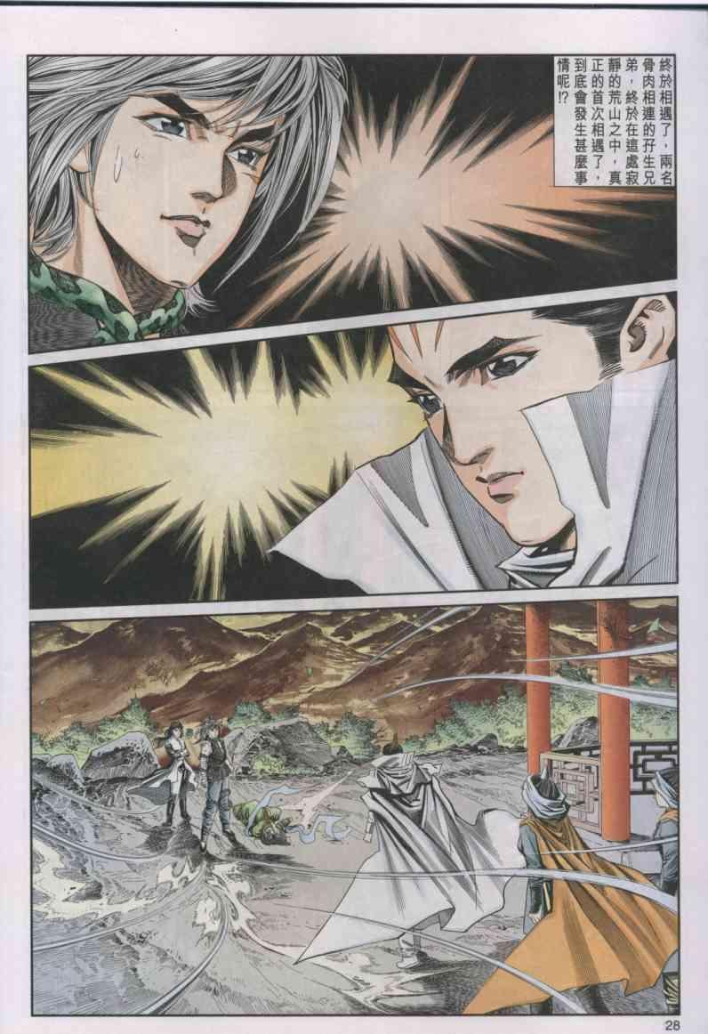 第16卷