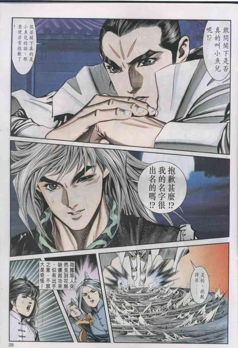 第16卷