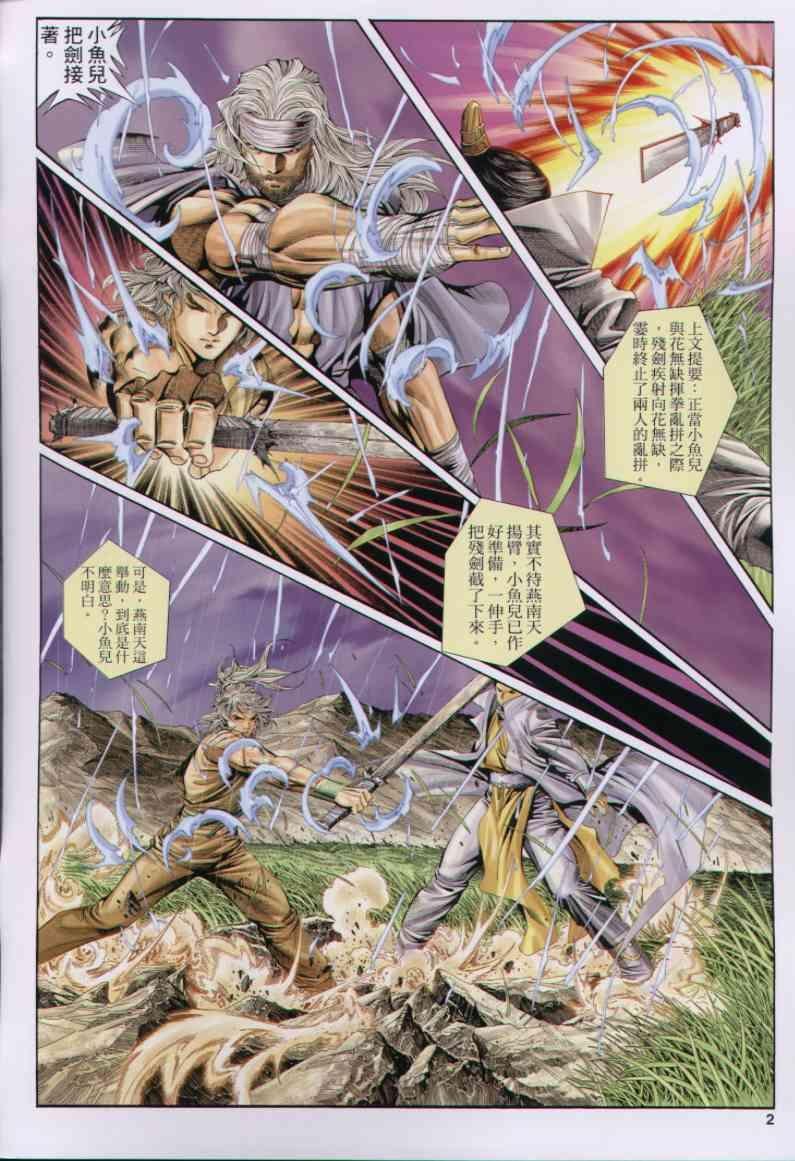 第160卷