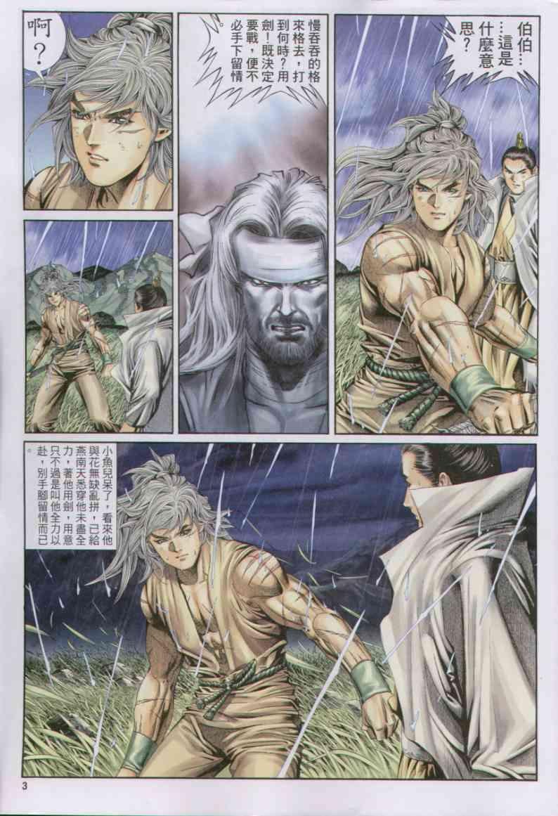 第160卷