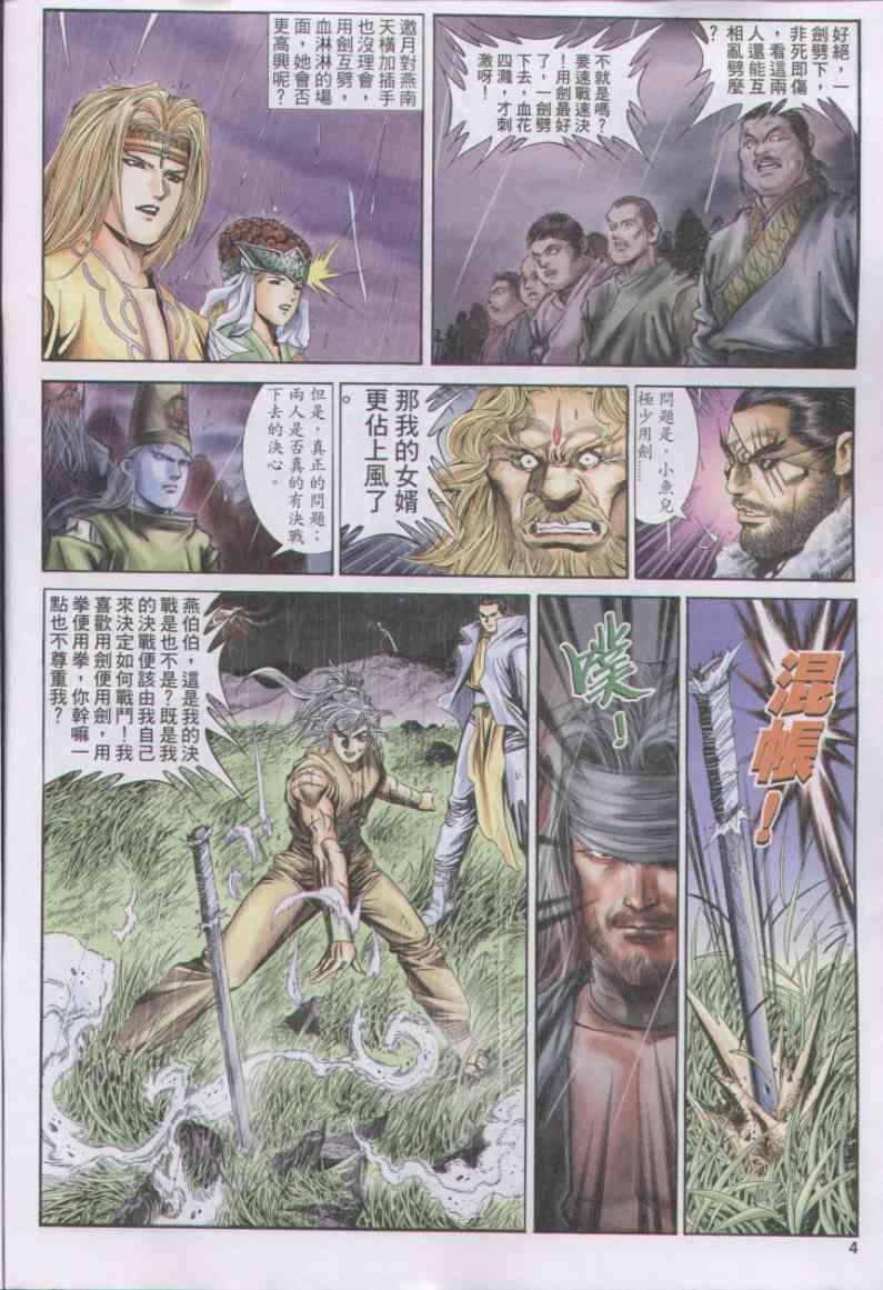 第160卷
