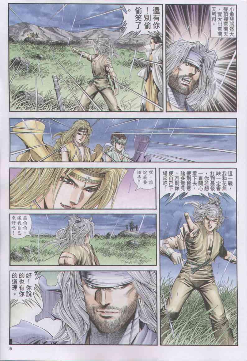 第160卷