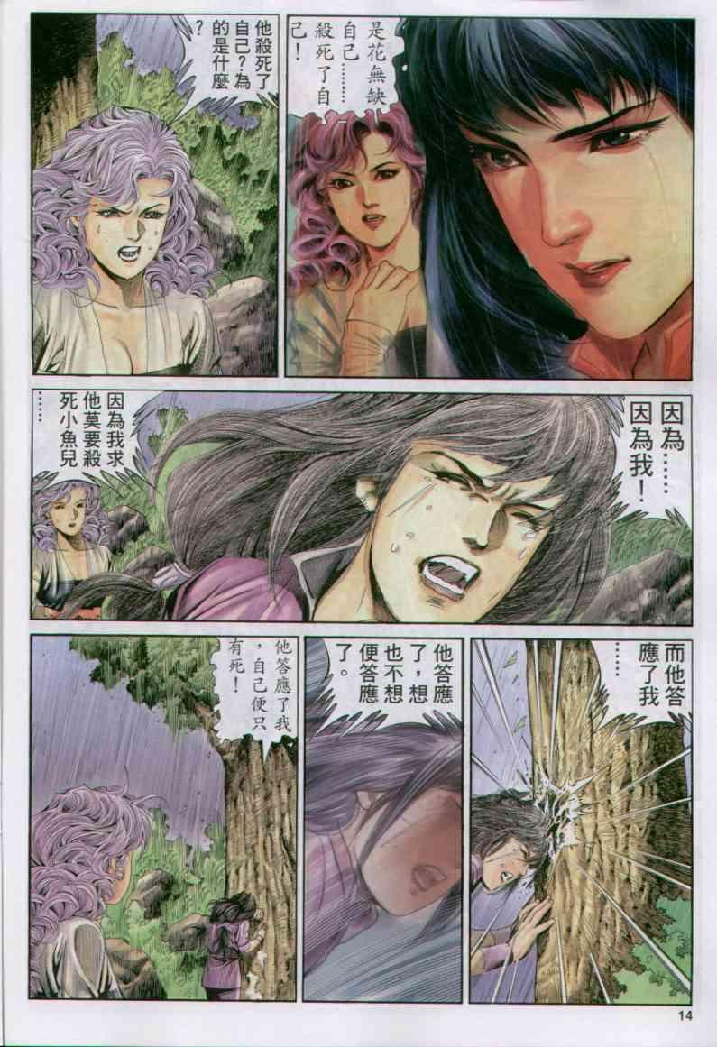 第160卷