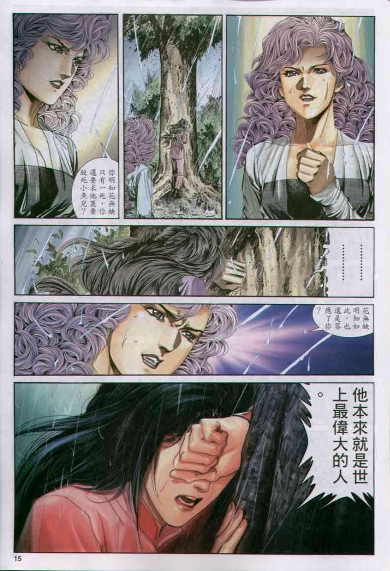 第160卷